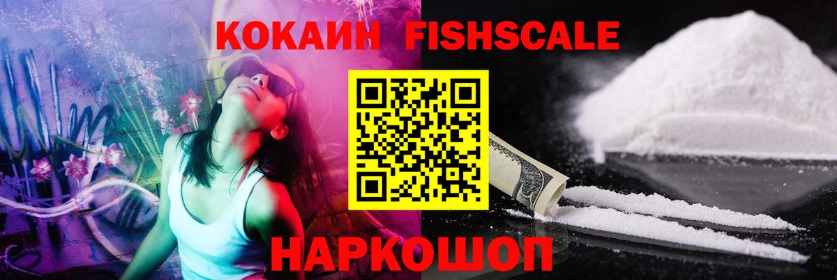 Кокаин 99%  купить наркоту  Когалым  Вход с VPN 