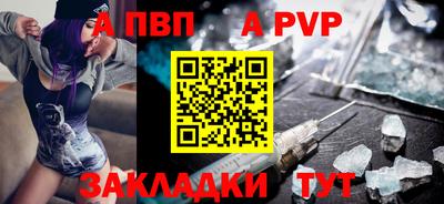 герыч Усть-Илимск