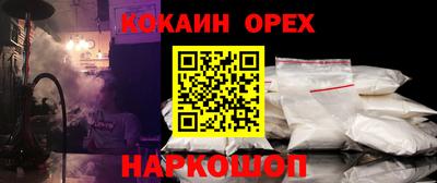 герыч Усть-Илимск