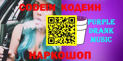 гашишное масло Усть-Джегута