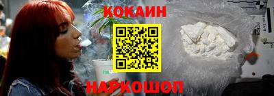 гашишное масло Усть-Джегута