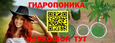 гашишное масло Усть-Джегута