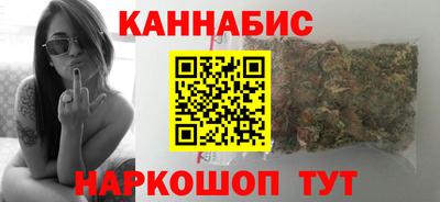гашишное масло Усть-Джегута