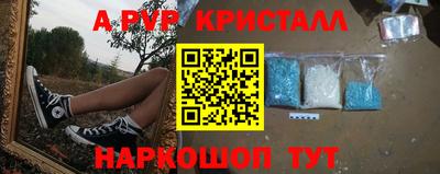 гашишное масло Усть-Джегута