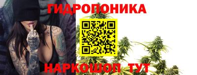 гашишное масло Усть-Джегута