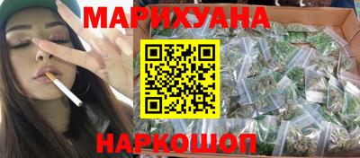 кокаин Уссурийск