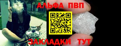гашишное масло Усть-Джегута