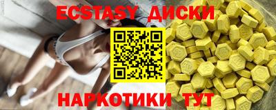 герыч Усть-Илимск