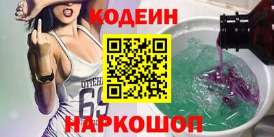 кокаин Уссурийск