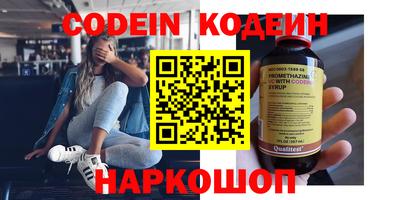 гашишное масло Усть-Джегута