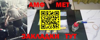 кокаин Уссурийск