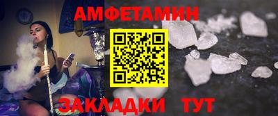 кокаин Уссурийск