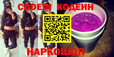 герыч Усть-Илимск