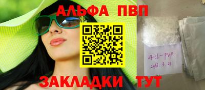 гашишное масло Усть-Джегута