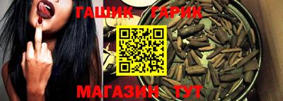 герыч Усть-Илимск
