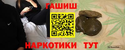 герыч Усть-Илимск