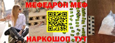 кокаин Уссурийск