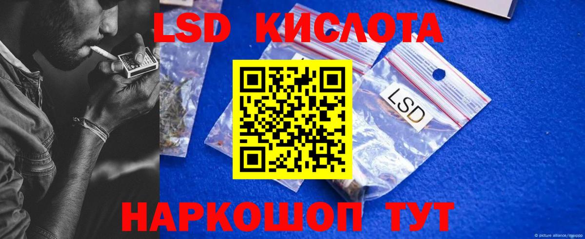 Когалым  LSD-25 экстази ecstasy  Вход с VPN 