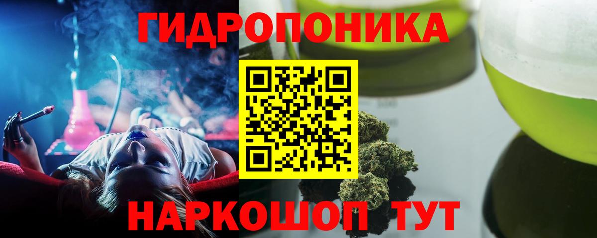 Бошки марихуана AK-47 Когалым